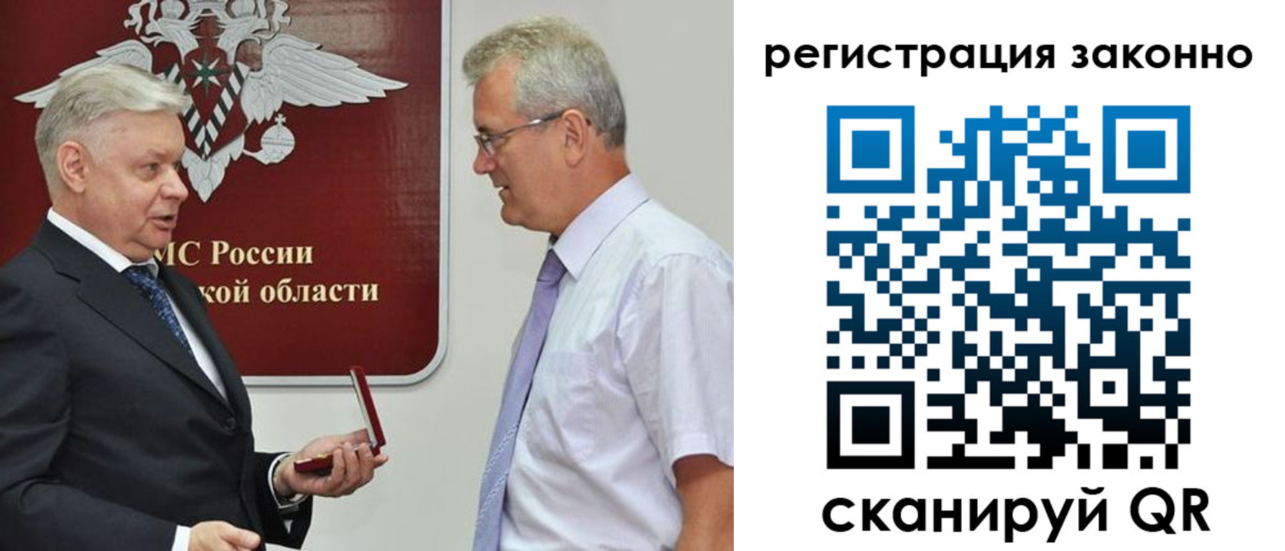 форма 3 в Мелеузе