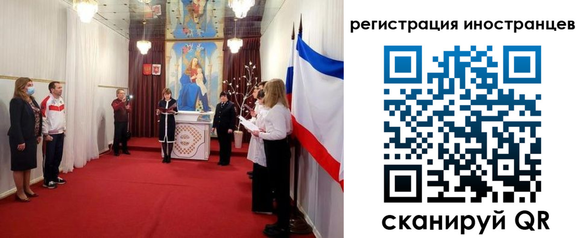 регистрация для школы в Мелеузе