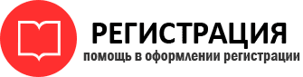 прописка в Мелеузе id481795